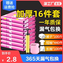 Vacuum compression bag Large thick storage bag Finishing bag Household quilt quilt clothing artifact clothing bag