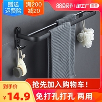 Non-perforated towel rack Toilet towel rack hook bathroom hanger Single towel bar toilet wall rack