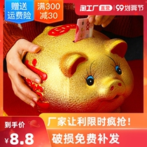 Golden pig Piggy Bank can be stored for adults with household childrens savings large capacity creative simple Net red Modern