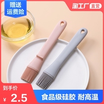 Oil brush Kitchen pancakes Edible baking small brush pancakes Household high temperature resistance does not lose hair silicone barbecue oil brush