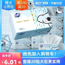 420 large bag unpacked paper boxes of toilet paper baby paper towels large size household real-life napkins facial tissue