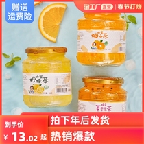 Honey grapefruit tea lemon tea passion fruit tea drink fruit tea drink water drink jam tea