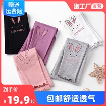 Girl Beats Bottom Pants Summer New section 2022 Children Modale beat bottom pants Pants Thin out of Spring and Autumn Princess Pants