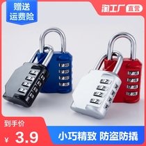  Password padlock Waterproof and anti-rust suitcase lock Locker school bag luggage gym household small lock Mini