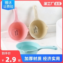 Household kitchen water scoop thickened plastic water scoop household long handle water shell spoon thickened children shampoo water spoon