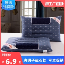 Cassia pillow single double low pillow home pair buckwheat sleep student dormitory hotel core