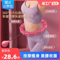 The smart hula hoop that will not fall will aggravate the fat to lose weight and lose weight.