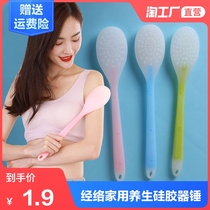 Meridian special pats silicone pats shackles Pats beat backs hammers shoulder artifact home health massage legs