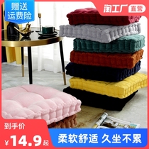 Cushion chair chair cushion thickened seat cushion student stool bench office cushion winter butt mat floor