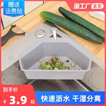 Kitchen sink triangle drain basket suction pan washing basin filter water storage rack sink sink storage basket