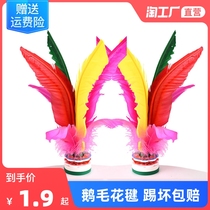 Shuttlecock childrens primary school competition feathers kicking hair shuttlecock old keys big people Sports tendon chicken feather shuttlecock shuttlecock