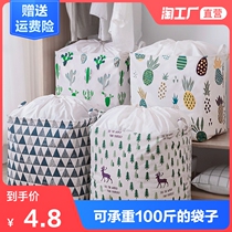 King size clothes storage box basket fabric finishing household wardrobe moving bag packing quilt clothing storage artifact