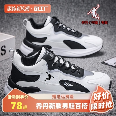 taobao agent Sports casual footwear, autumn, trend of season, for running