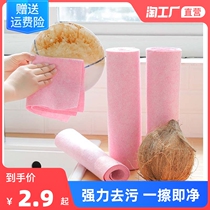 Coconut shell rag kitchen dishcloth absorbent cleaning degreasing brush bowl scouring cloth non-stick oil coconut shell non-stick home