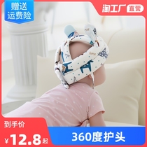 Baby steps head guard pillow anti-fall hat baby learn walking head protection cushion children crash-resistant head deity safety