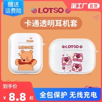 airpodspro protective sleeve airpods3 headphone sleeve suitable for apple 1 2 generation protective shell three generations of headphone shell