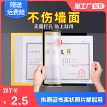  Business license frame Original food industrial and commercial hygiene license protective cover a3 certificate a4 wall-mounted magnetic photo frame