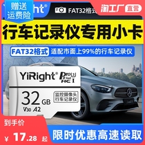 Wagon recorder memory card sd card 32g high speed memory card 64g car TF card 128g on-board memory card