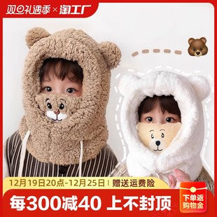 子供用クマの帽子、秋と冬の男の子と女の子のマスクとネックスカーフがオールインワンのかわいい厚みのある暖かい赤ちゃんの耳保護綿帽子