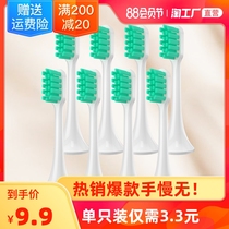 Suitable for Xiaomi electric toothbrush head T300 T500 T100 Mi home replacement DDYS01SKS MES601 602
