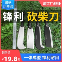 Integrated steel core outdoor open road knife firewood knife cut tree knife agricultural manganese steel jungle chopping wood knife and firewood logging knife bending knife