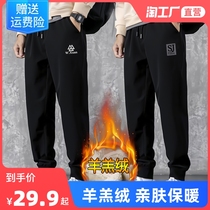 Lamb Suede Plus Suede Thickened Autumn Winter Mens Buns Feet Han Version Loose Trendy Pants 100 Hitch Fashion Casual Long Pants