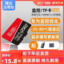 High-speed mobile phone memory card 256g driving recorder 512g universal camera SD memory card 128g monitoring tf card