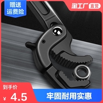  Wrench set Multi-function opening wrench Fast pipe wrench Wrench Pipe wrench Small board live mouth wrench