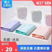 Lady No Marks Underwear Ice Silk One-Piece Antibacterial Crotch Pro-Skin Breathable Triangle Pants 2022 New mid-waist Large-size BS