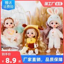 Xianxian Princess Dress Up Doll Girl Birthday Gift New Year Christmas Gift Childrens Play Toy