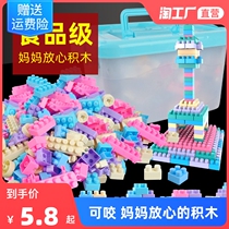 Large particle children plastic building block table puzzle assembly assembly toy benefit intelligence development baby boys and girls early education