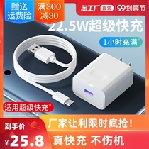 Huawei charger 40W super fast charge head original p30 glory mobile phone fast plug 22 5 data cable