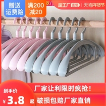 Shoulder incognito clothes home gua yi anti-slip clothes shelf hang the cheng zi plastic yi jia zi shai yi support