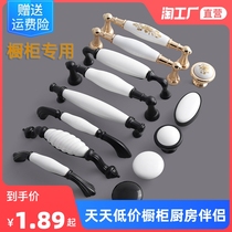 Every day special price cabinet kitchen drawers cabinet door zinc alloy field garden ceramic handle Chinese style retro brief about 96 handle
