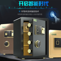Key safe safe box file box into wardrobe company small fingerprint password box home