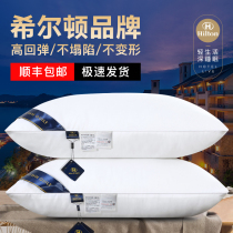 Hilton five-star hotel special pillow high rebound does not collapse water washing help sleep protection cervical spine pillow core home SF