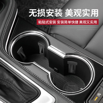 Suitable for Cadillac water Cup stopper XT4 CT4 CT5 6 interior modification card slot fixed water Cup shelf
