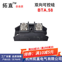 Bidirectional thyristor BTA40A 50A 60A 80A 100A 1000V thyristor module BTA100-800B