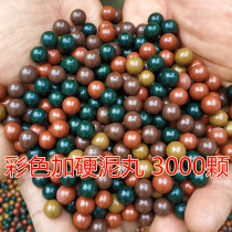Mud 8mm Free Post Slingshot Color Marbles Safety Mud Ball Bullets 9 10mm Super Hard Mud Pills 3kg Bow Grain