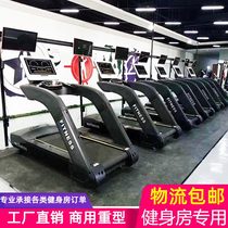 Commercial treadmill large gym special multifunctional color screen mute electric gym commercial equipment