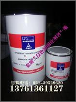 Wan Linglong 4005 ink Wan Linglong ink package (ink plus curing agent each bottle) fake one pay ten
