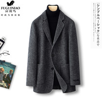 Rich bird Albaka double-sided cashmere coat Mens short British suit alpaca wool coat