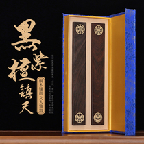 Black sandalwood town ruler paperweight stone brush paperweight solid wood pair of sandalwood pure copper Zhenshu paper town small leaf Red Sandalwood High-grade metal calligraphy paper press stone calligraphy special creative wood room
