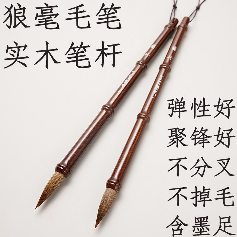 淘宝 鳳即決！未使用 中楷毛笔竹节杆-中楷毛笔竹节杆促销价格、中楷