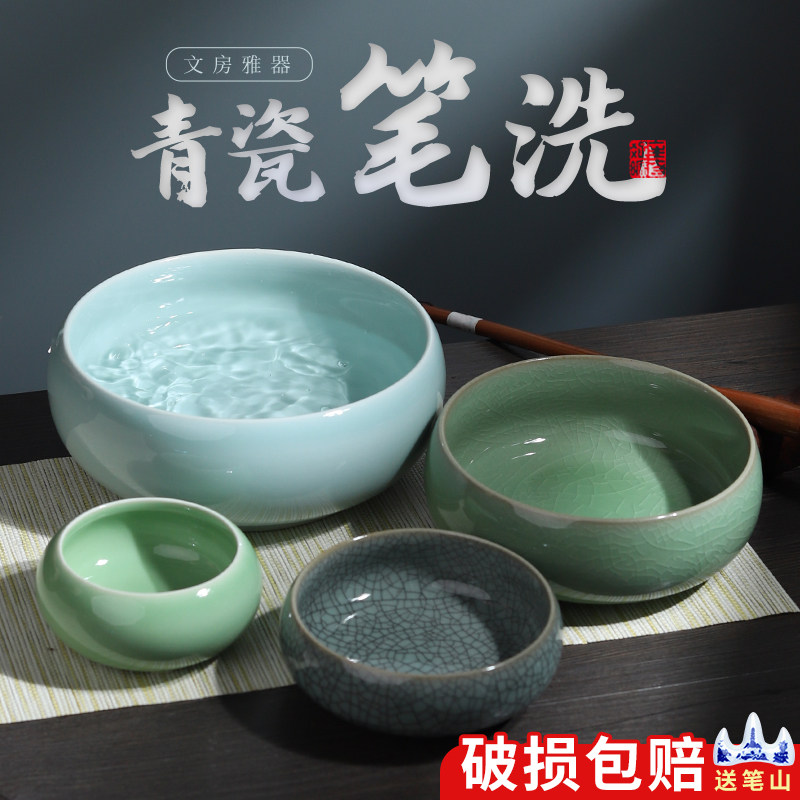 汝窑笔洗陶瓷-汝窑笔洗陶瓷促销价格、汝窑笔洗陶瓷品牌- 淘宝