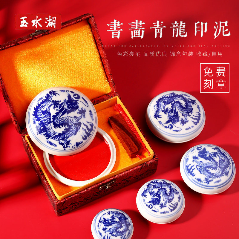 篆刻国画印泥容器-篆刻国画印泥容器促销价格、篆刻国画印泥容器品牌- 淘宝