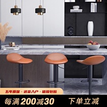 Lifting bar chair rotatable bar stool household high-legged Nordic modern minimalist bar creative light luxury retro bar chair