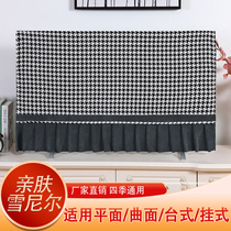 TV dust cover TV cover cloth New TV cover TV cover 65 inch LCD desktop hanging simple modern