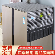 Refrigerator dust cover cloth thousand bird grid double door refrigerator cover dust cover washing machine cover towel 2021 New curtain top cover