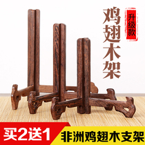 Chicken winged Wood Puer tea shelf solid wood tea cake rack bracket porcelain plate decoration bracket white tea display rack